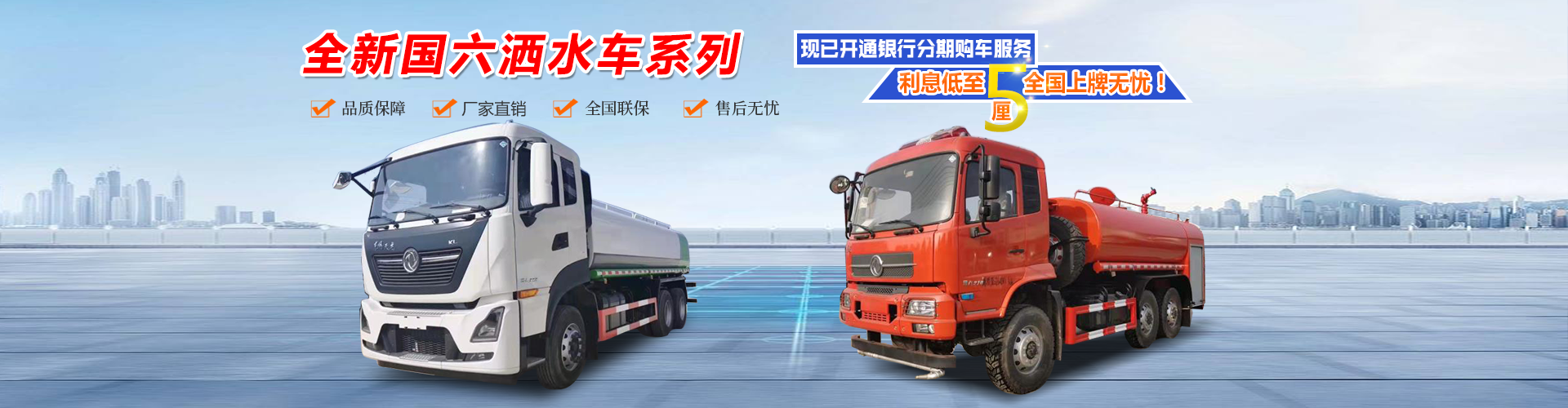 程力專用汽車(chē)股份有限公司