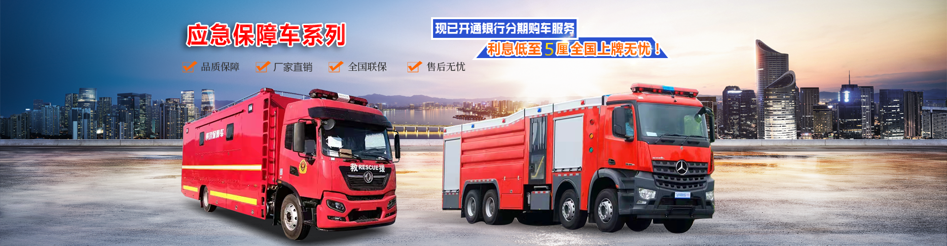 程力專用汽車(chē)股份有限公司